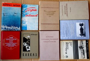 ВНИМАНИЕ - много книг