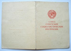 Комплект медалей за ВОВ с документом. Варшава, Берлин, БЗ+