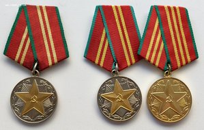 За 15 лет безупречной службы МВД РСФСР.+еще 2 медали