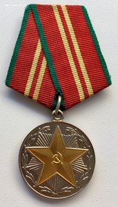 За 15 лет безупречной службы МВД РСФСР.+еще 2 медали