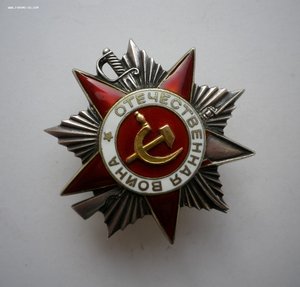 ОВ-2 ст № 228*** (КРАСИВАЯ) !!!