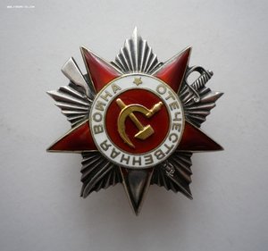 ОВ-2 ст № 228*** (КРАСИВАЯ) !!!