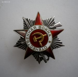 ОВ-2 ст № 228*** (КРАСИВАЯ) !!!