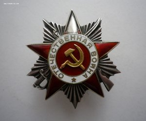 ОВ-2 ст № 228*** (КРАСИВАЯ) !!!