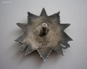 ОВ-2 ст № 228*** (КРАСИВАЯ) !!!