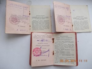 33 Орденских книжки есть ранние и на полководцев