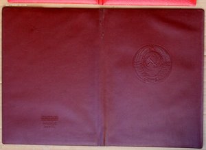 Бордовая коленкоровая папка с гербом СССР