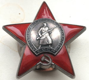 КЗ № 3259132 с документом