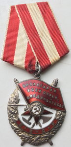 БКЗ № 190756 на командира батальона