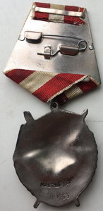 БКЗ № 190756 на командира батальона