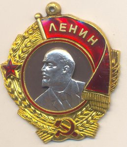 Ленин 204 тыс.