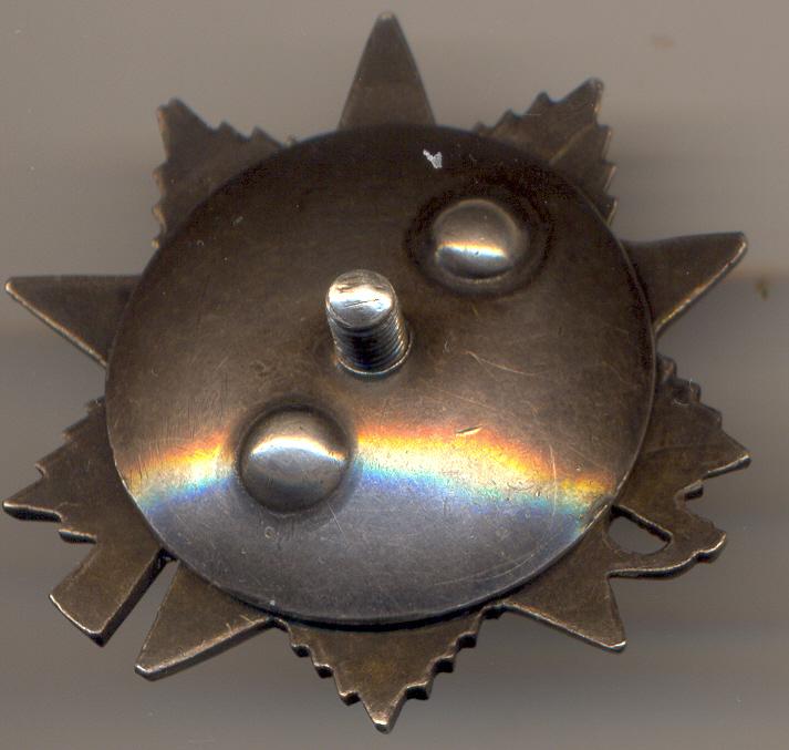 Отечественная война 2 ст 770005.