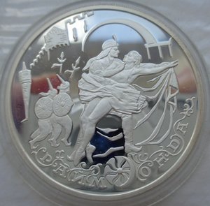 3 руб 1999  Раймонда серебро.