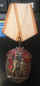 Знак почета +док