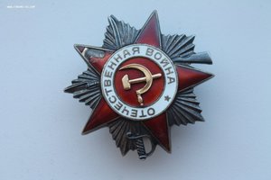 ОВ 2 СТ Битая.