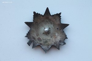 ОВ 2 СТ Битая.