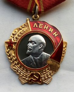 Орден Ленина № 21927  (1)