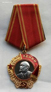 Орден Ленина № 21927  (1)
