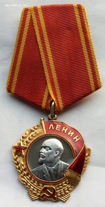 Орден Ленина № 23559  (2).