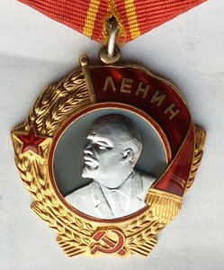 Орден Ленина № 23559  (2).