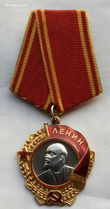 Орден Ленина № 23202  (3).