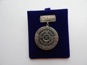 Знак Серебро 925пр.УГК им.Ползунова Уральское Горное Училище