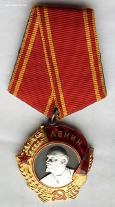 Орден Ленина № 46027  (4).