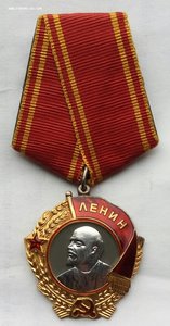 Орден Ленина № 46027  (4).