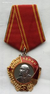 Орден Ленина № 46027  (4).