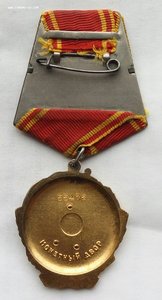 Орден Ленина № 55475  (5).