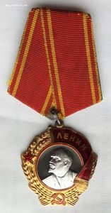 Орден Ленина № 55475  (5).