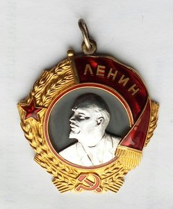 Орден Ленина № 50577  (6).