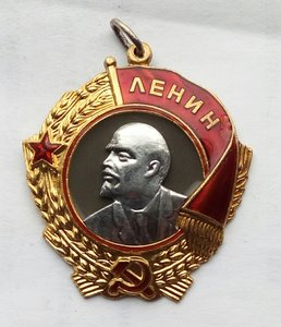 Орден Ленина № 50577  (6).