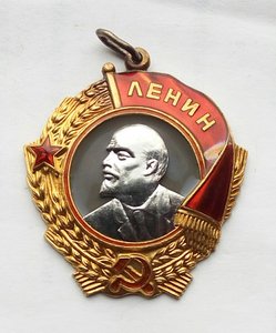 Орден Ленина № 46405   (8).