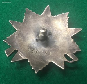 Ов-2 заусенец отсутствует