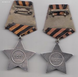 СЛАВА-3 СТ.-2 шт.- №№ 31741 и 31748