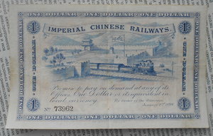 Imperial Chinese Raiwals.1-5-10 dollars.1899.