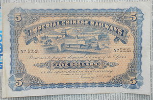 Imperial Chinese Raiwals.1-5-10 dollars.1899.