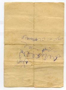 Уд-ния Севастополь, Кавказ , благодарность.