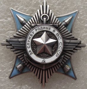 краб 3ст №76203,Афганистан,УК,НЛ