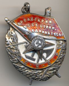 БКЗ, № 82*** - ЛХ, с доком, на летчика ( За сбитый самолет)