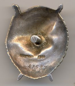 БКЗ, № 41***- винт, с доком