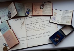 Мать Героиня комплект.