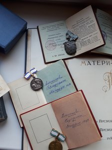 Мать Героиня комплект.