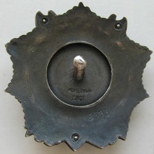 Невский клепаный на танкиста самоходчика