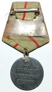 Партизан-1 + КЗ + доки.