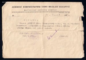 Партизан-1 + КЗ + доки.