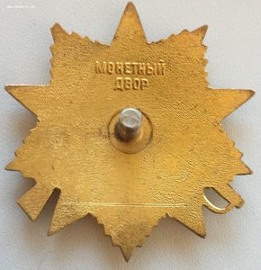 О-В 1 степени без номера люкс