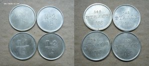 10, 15, 20, 50 копеек ЭТАЛОНЫ 1961,1962,1966 гг