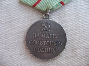 Партизану 1ст.+удостоверение+еще на командира отряда.